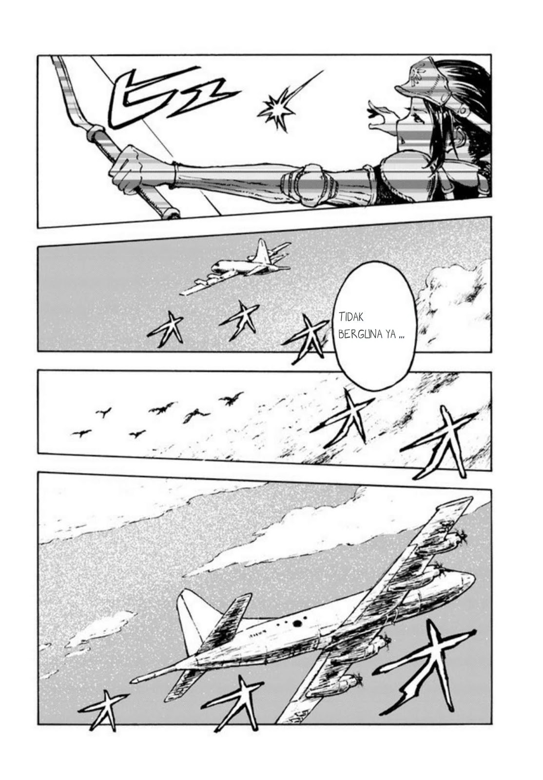 Nihonkoku Shoukan